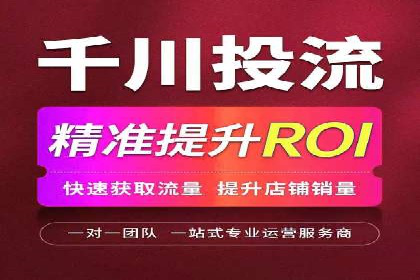 案例分享：信息流广告代运营公司的创意与实效